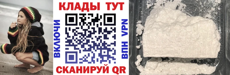 Как найти закладки Верхнеуральск Конопля АМФ ТГК Мефедрон