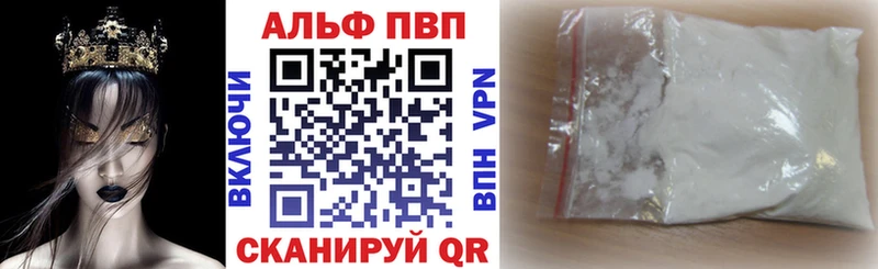 где купить наркотик  Верхнеуральск  A-PVP Crystall 