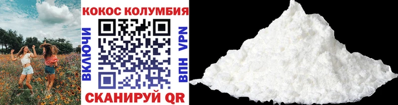 mega вход  Верхнеуральск  Cocaine FishScale 
