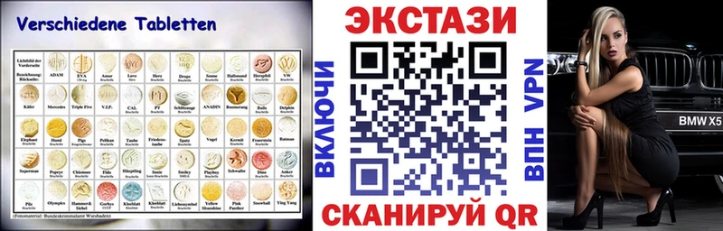 Экстази ешки Верхнеуральск