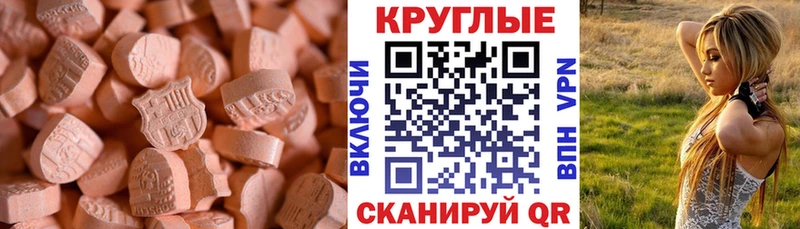 Ecstasy бентли  ОМГ ОМГ как зайти  Верхнеуральск  купить  цена 