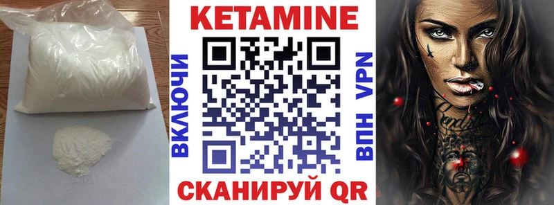 цена   Верхнеуральск  кракен tor  Кетамин VHQ 