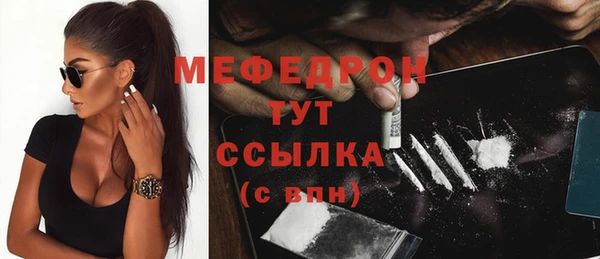 МДМА Ростов