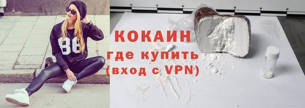 spice Баксан