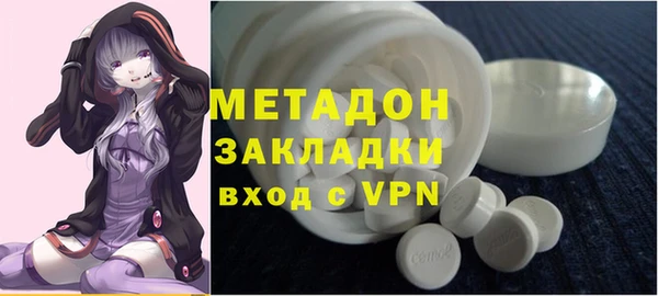 ALPHA PVP Балахна