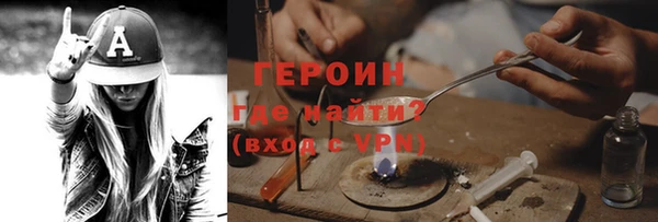 ALPHA PVP Балахна