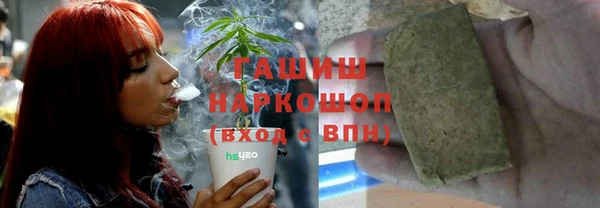 ALPHA PVP Балахна