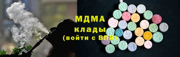 ALPHA PVP Балахна