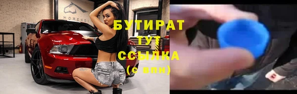 spice Баксан
