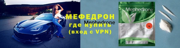ALPHA PVP Балахна