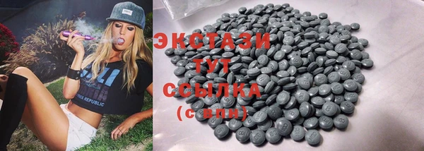 spice Баксан