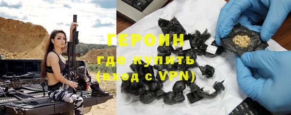 ALPHA PVP Балахна