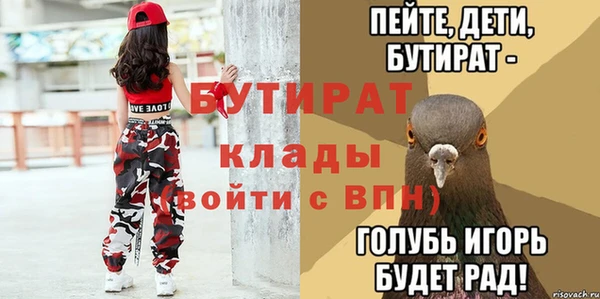 spice Баксан