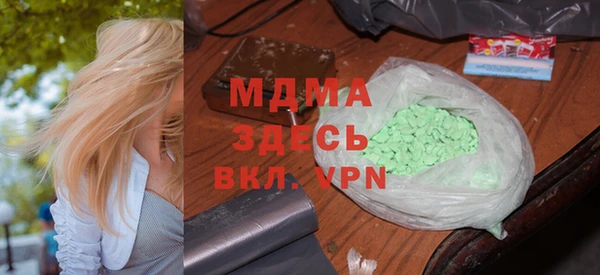 ALPHA PVP Балахна