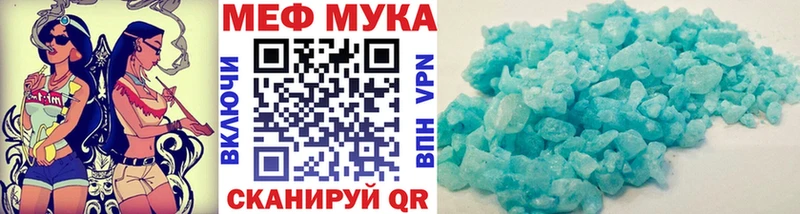 наркошоп Верхнеуральск Меф мука