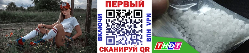Первитин Декстрометамфетамин 99.9%  даркнет сайт  Верхнеуральск 