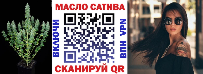 ТГК вейп  Верхнеуральск 