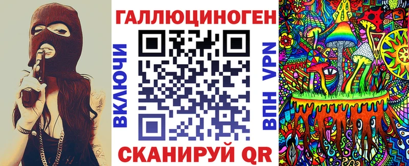 Галлюциногенные грибы Psilocybe Верхнеуральск