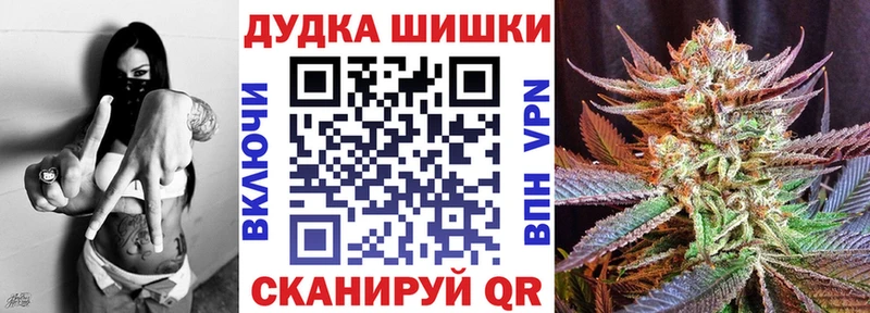 Шишки марихуана конопля KRAKEN вход Верхнеуральск купить наркоту